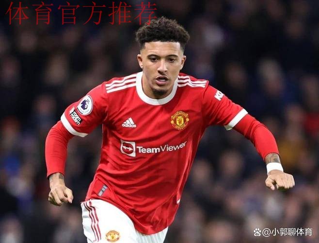 曼联冬窗或500万低价出售桑乔！维拉愿意终结租借，埃梅里已签新援取代