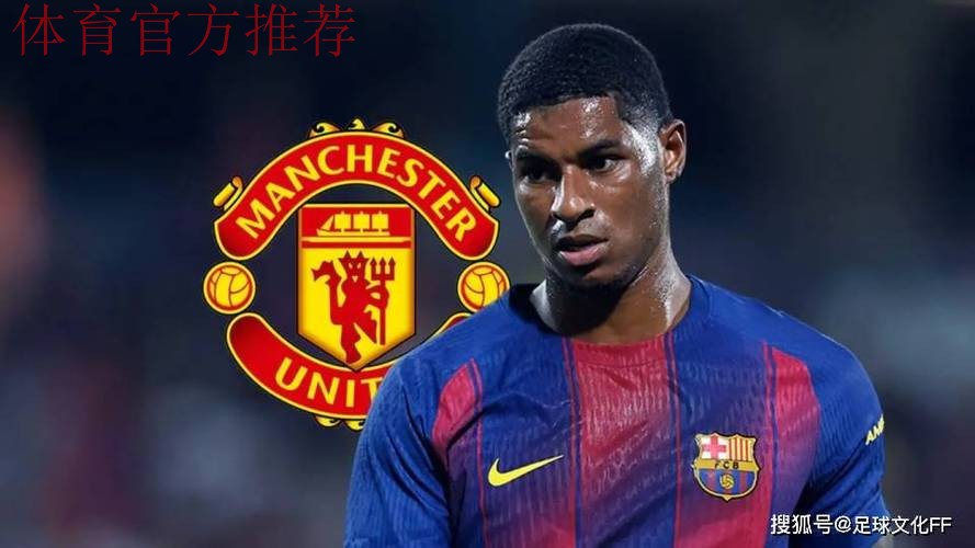 曼联：巴萨在拉什福德转会中遭遇“重大问题”，高达6100万英镑的离奇互换交易面临威胁