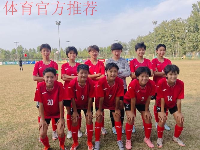 女足少年香河集训选拔 备战月底U14亚锦赛