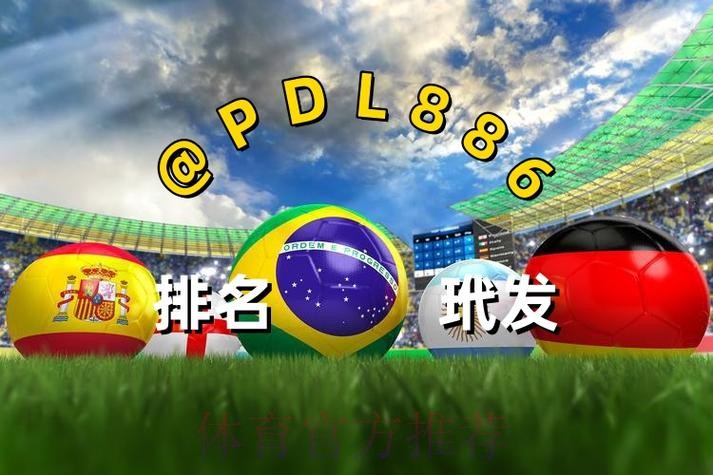 世界杯买球网页版